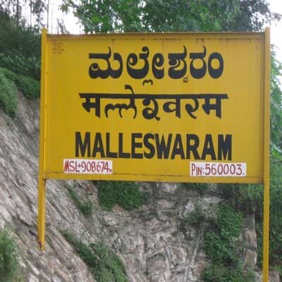 malleshwaram Call Girls