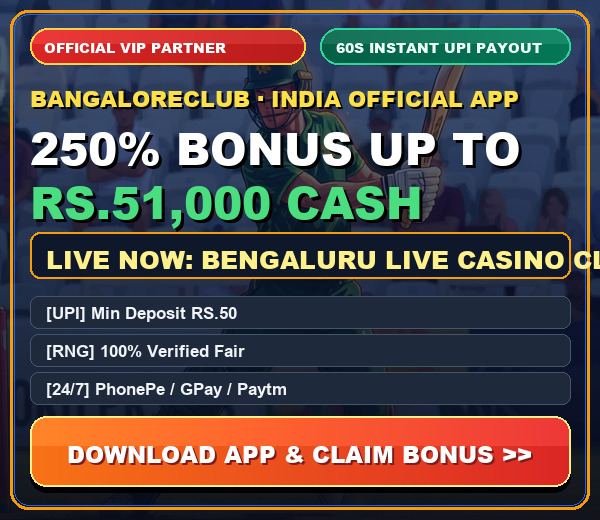 Official Partner VIP Bonus